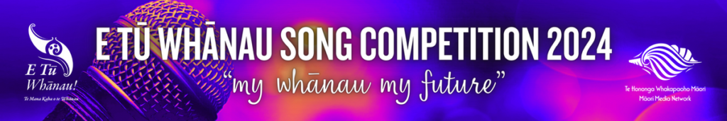 This banner graphic reads: E Tū Whānau Song Competition 2024 "My whānau my future." It also shows two logos. On the left is the E Tū Whānau logo, name, and tagline saying "Te mana kaha o te whānau." On the right is the the Māori Media Network conch shell shaped graphic and tagline which reads "Te Honongo Whakapaoho Māori Māori Media Network."
